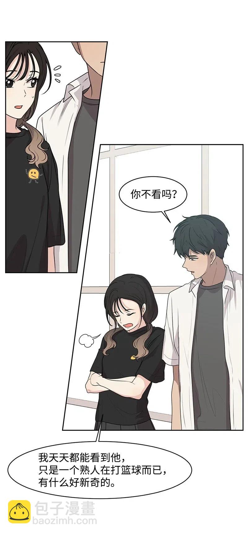 49 倾诉(1/2)-第49话