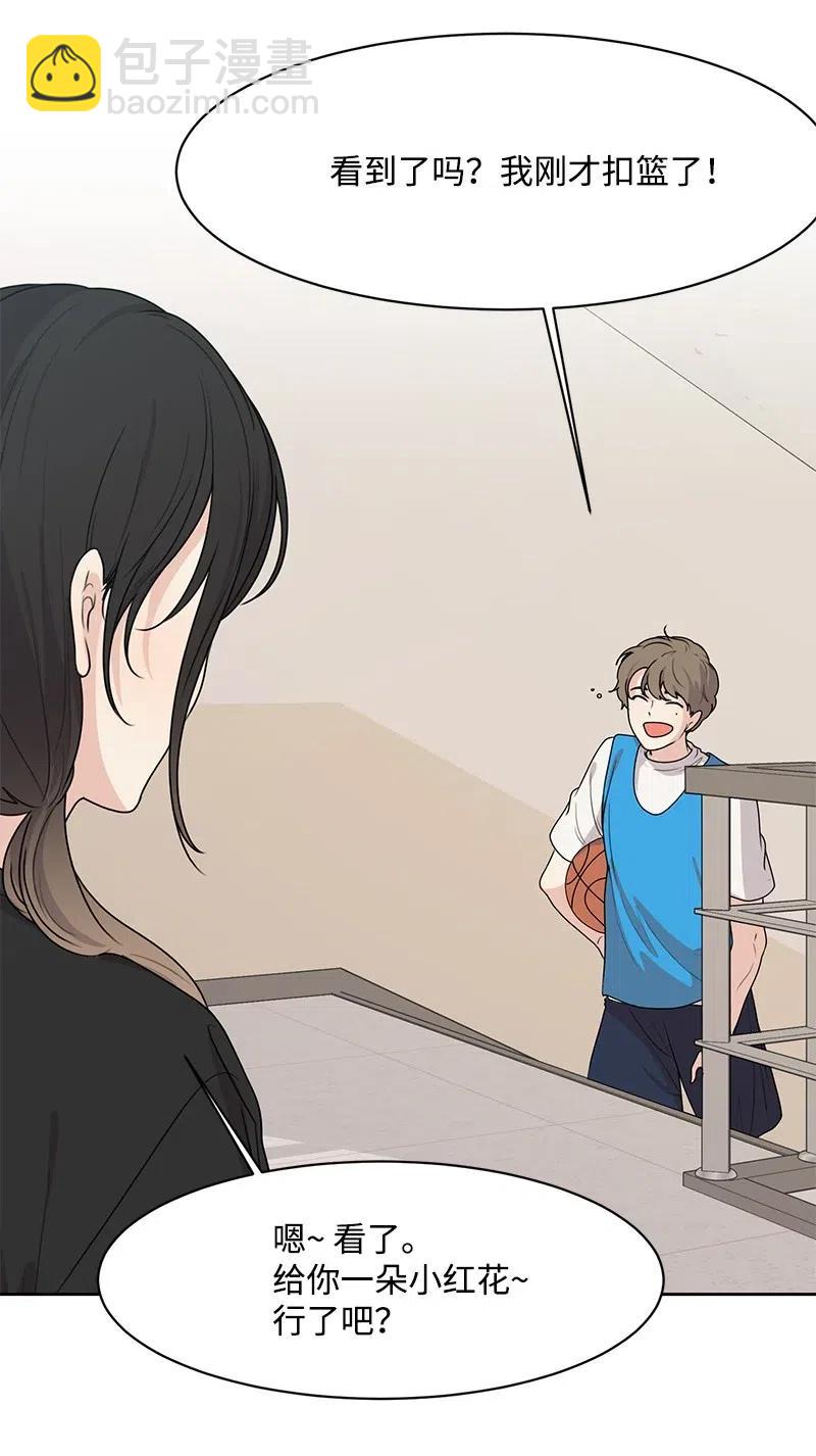 49 倾诉(1/2)-第49话