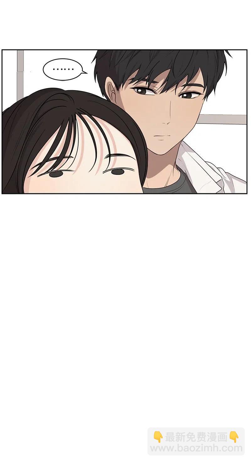 49 倾诉(1/2)-第49话