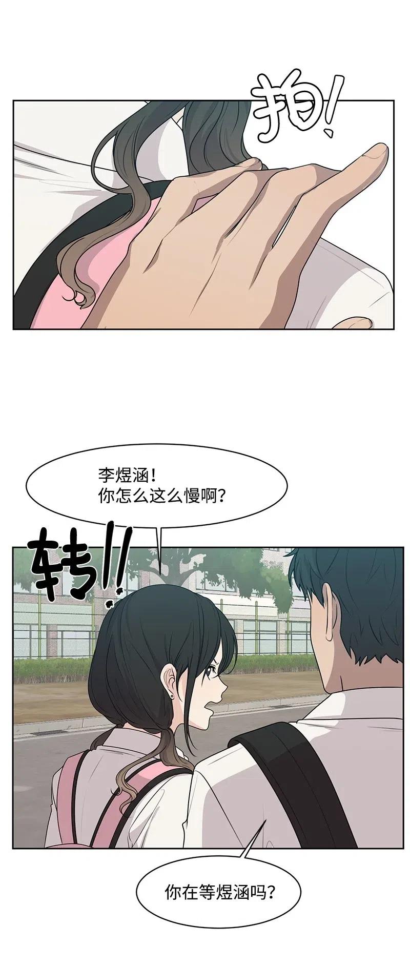 49 倾诉(1/2)-第49话