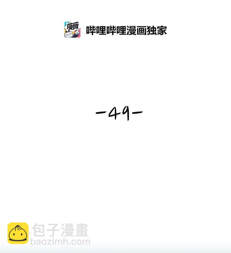 全知单恋视角 - 49 倾诉(1/2) - 6