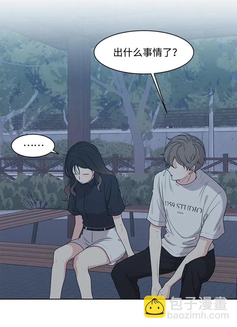 49 倾诉(1/2)-第49话