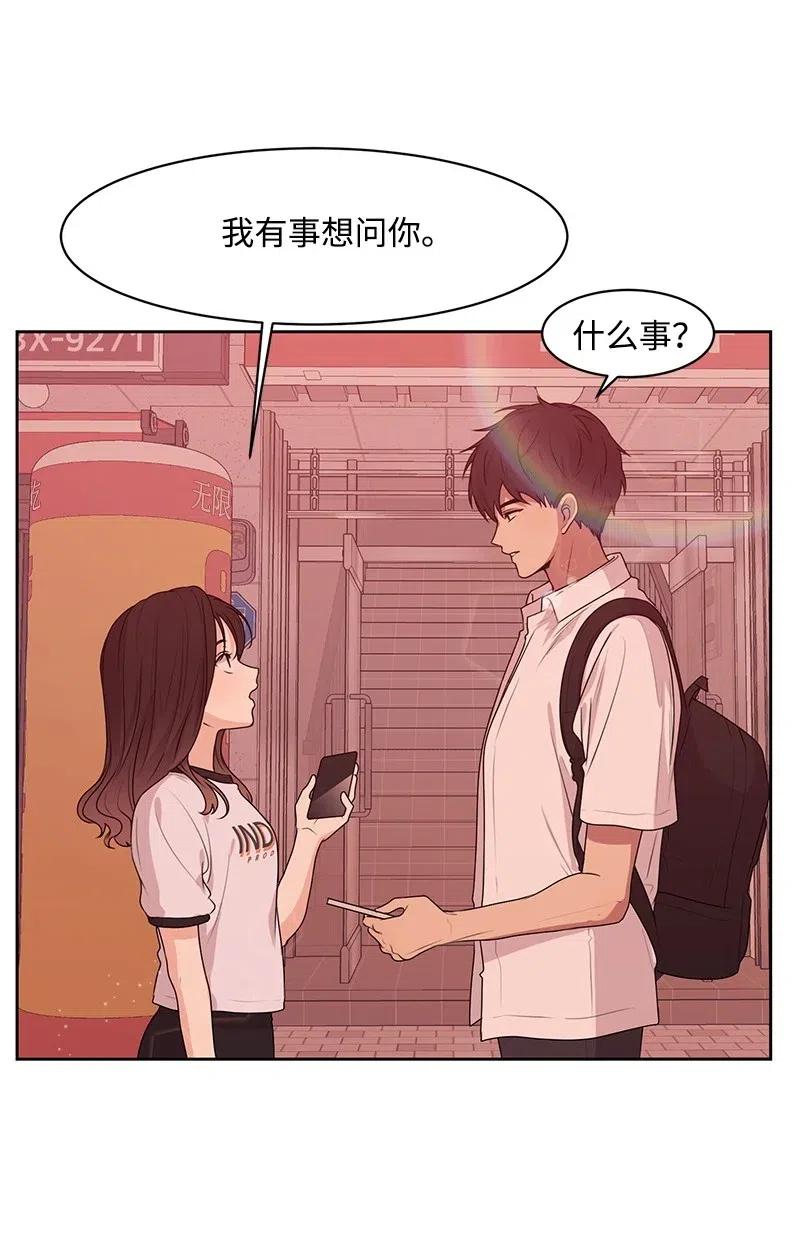 51 意外绯闻(1/2)-第51话