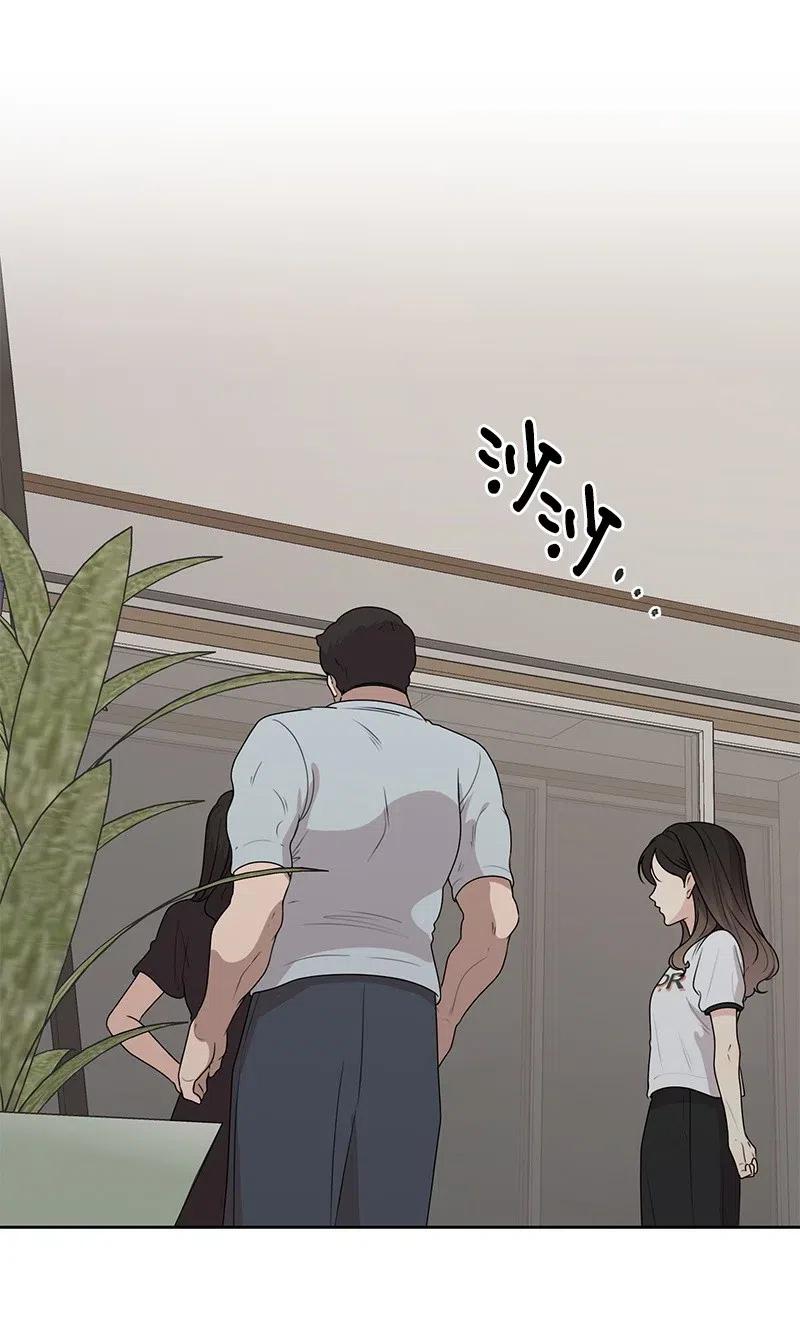 51 意外绯闻(1/2)-第51话