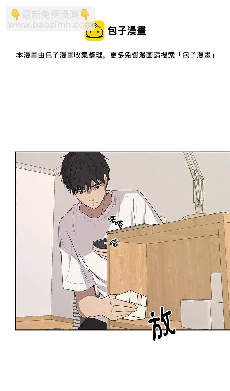 51 意外绯闻(1/2)-第51话