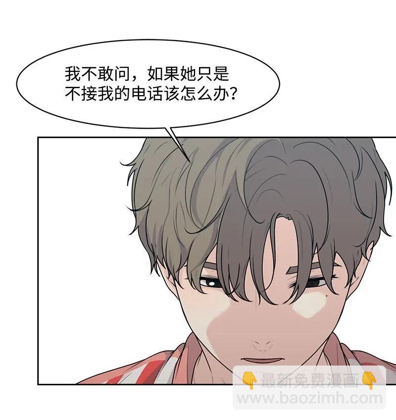 53 求助(1/2)-第53话