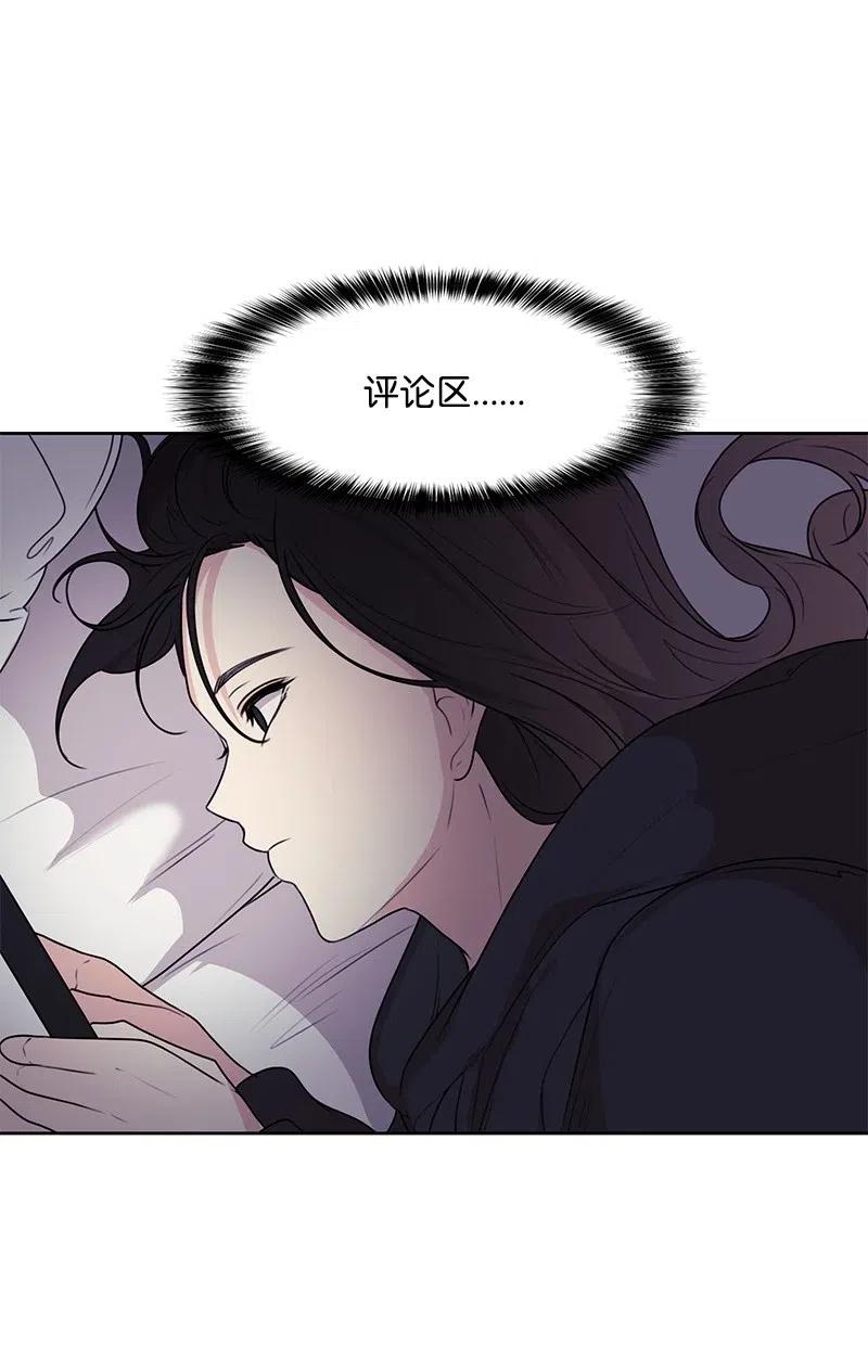 53 求助(1/2)-第53话