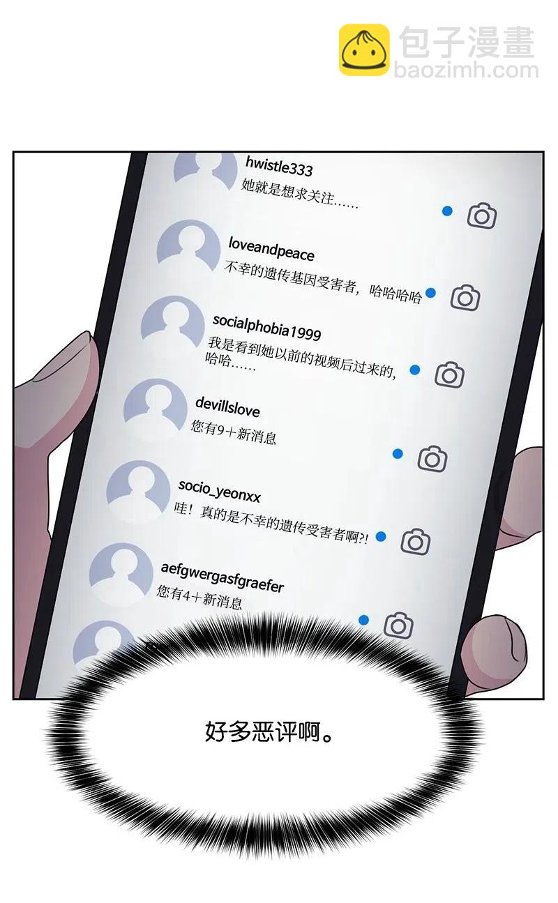 53 求助(1/2)-第53话