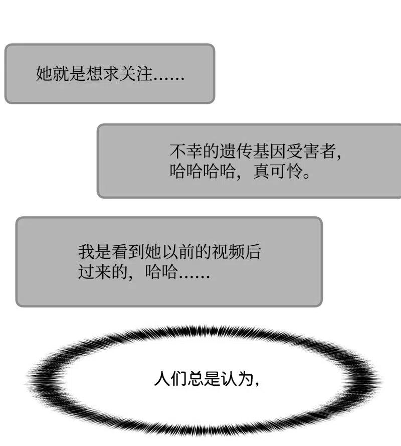 53 求助(1/2)-第53话