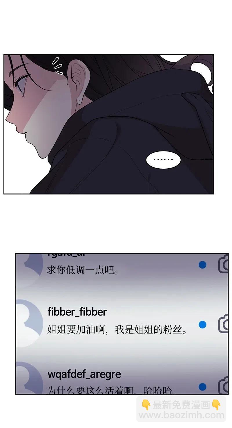 53 求助(1/2)-第53话