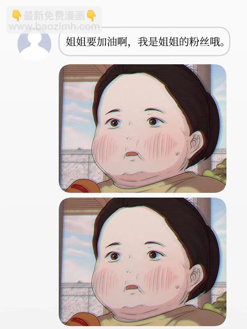 53 求助(1/2)-第53话