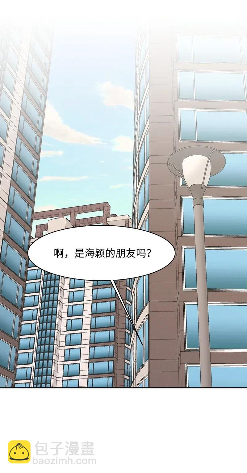 53 求助(1/2)-第53话