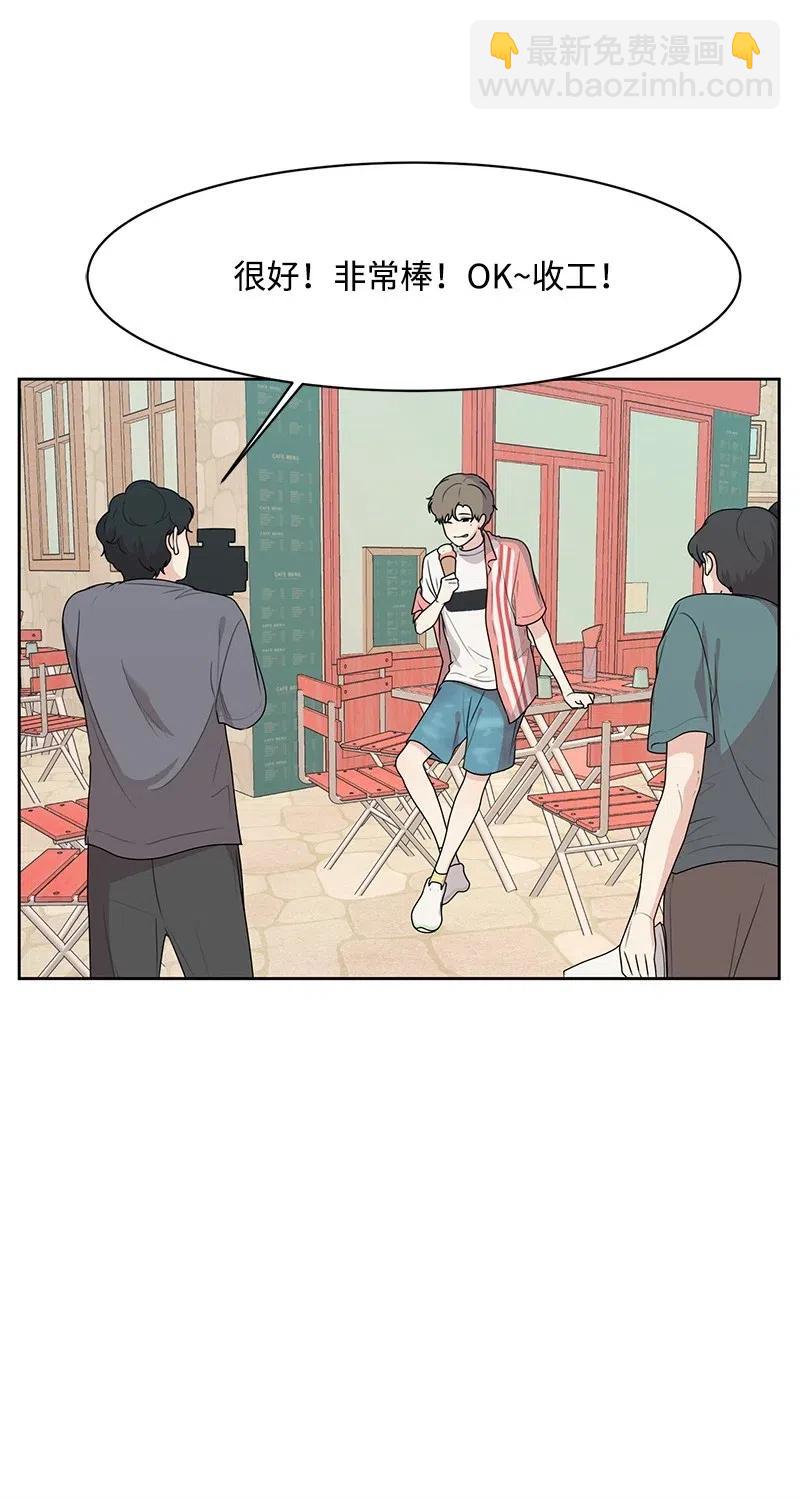 53 求助(1/2)-第53话