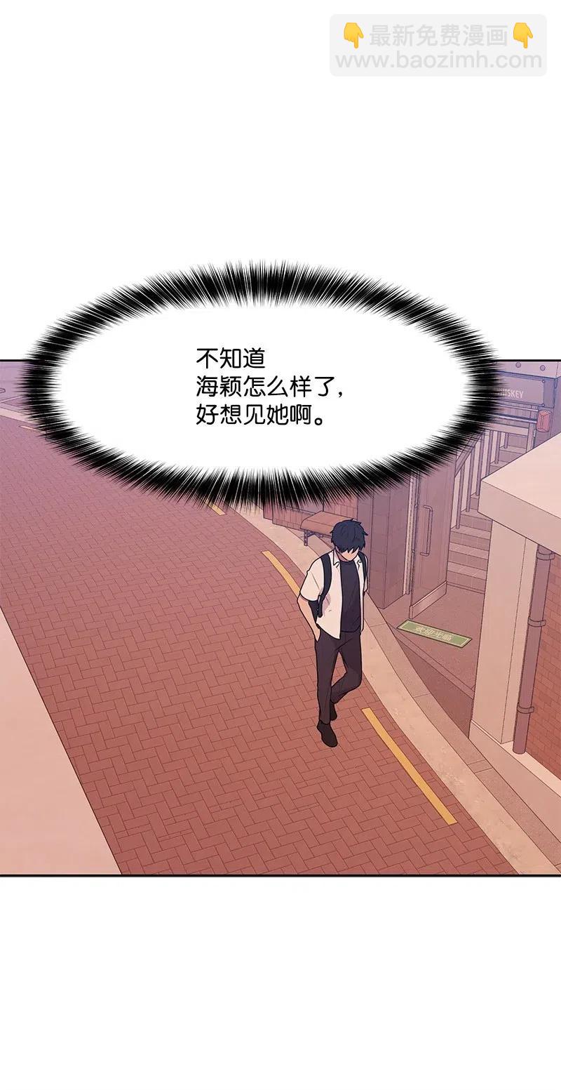 53 求助(1/2)-第53话