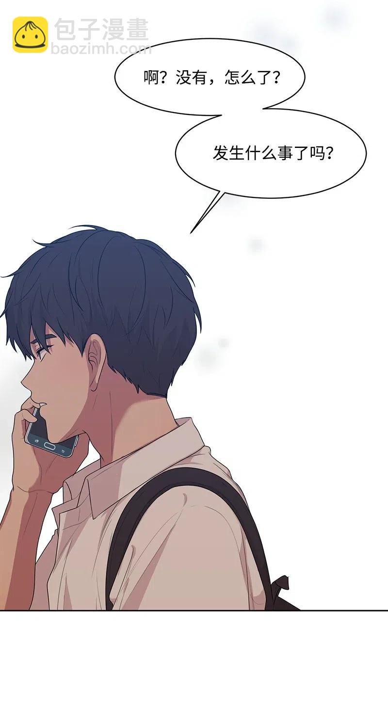 53 求助(1/2)-第53话