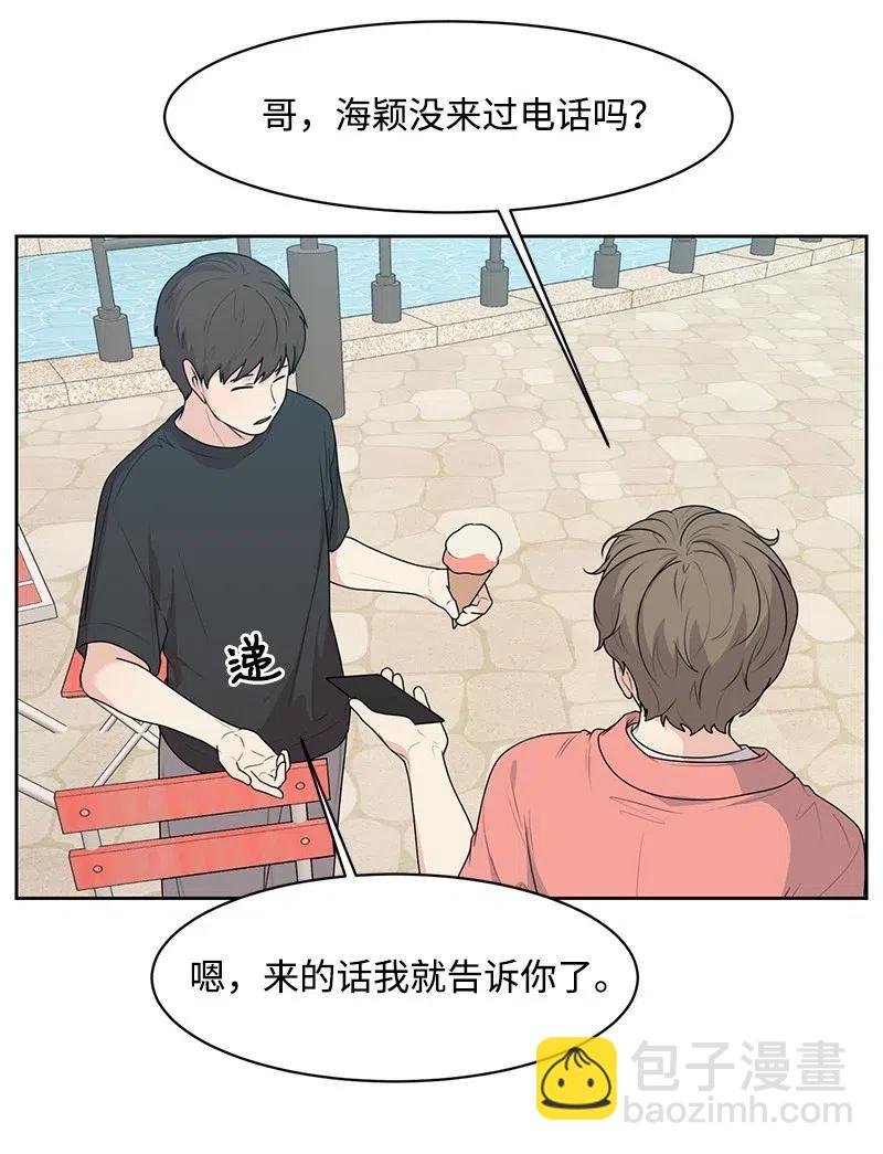 53 求助(1/2)-第53话