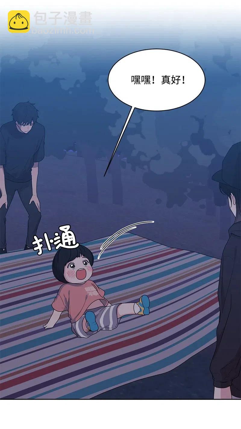 55 你是我的阳光(1/2)-第55话