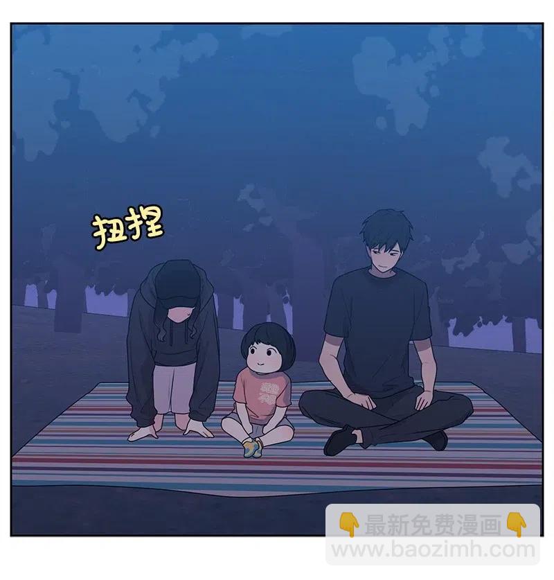 55 你是我的阳光(1/2)-第55话