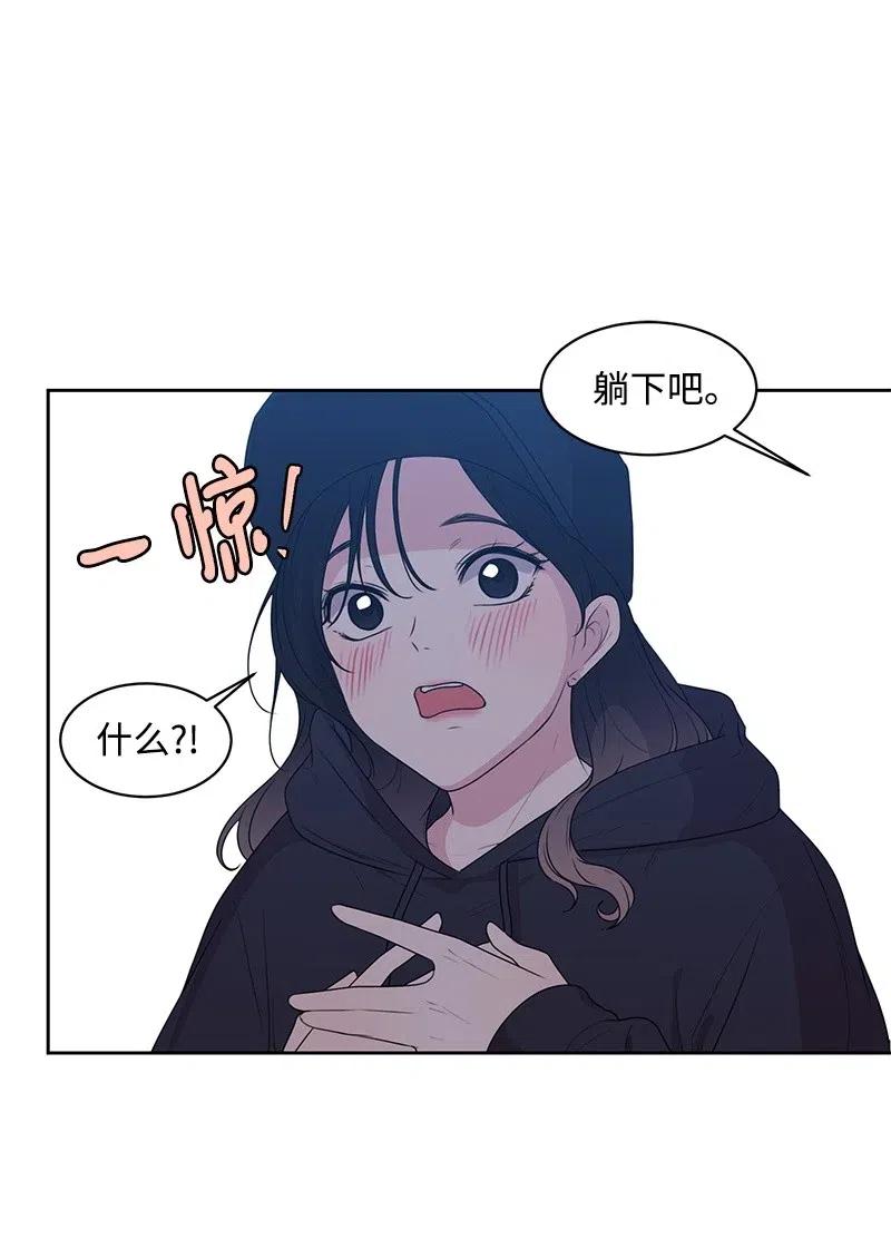 55 你是我的阳光(1/2)-第55话