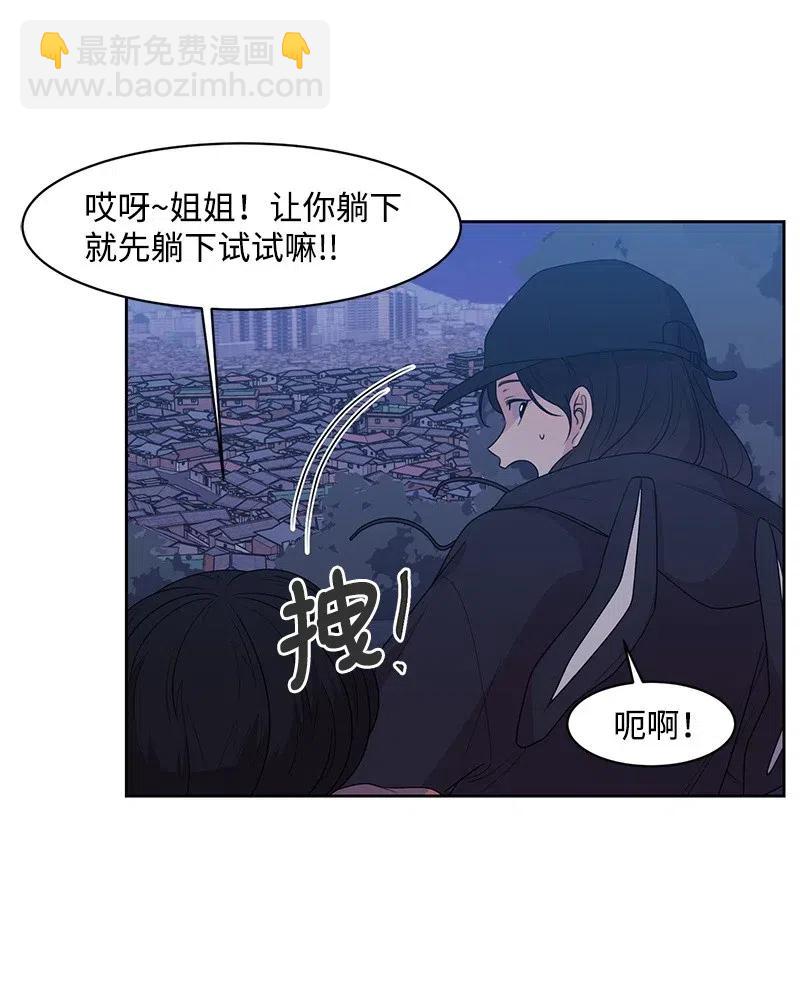 55 你是我的阳光(1/2)-第55话