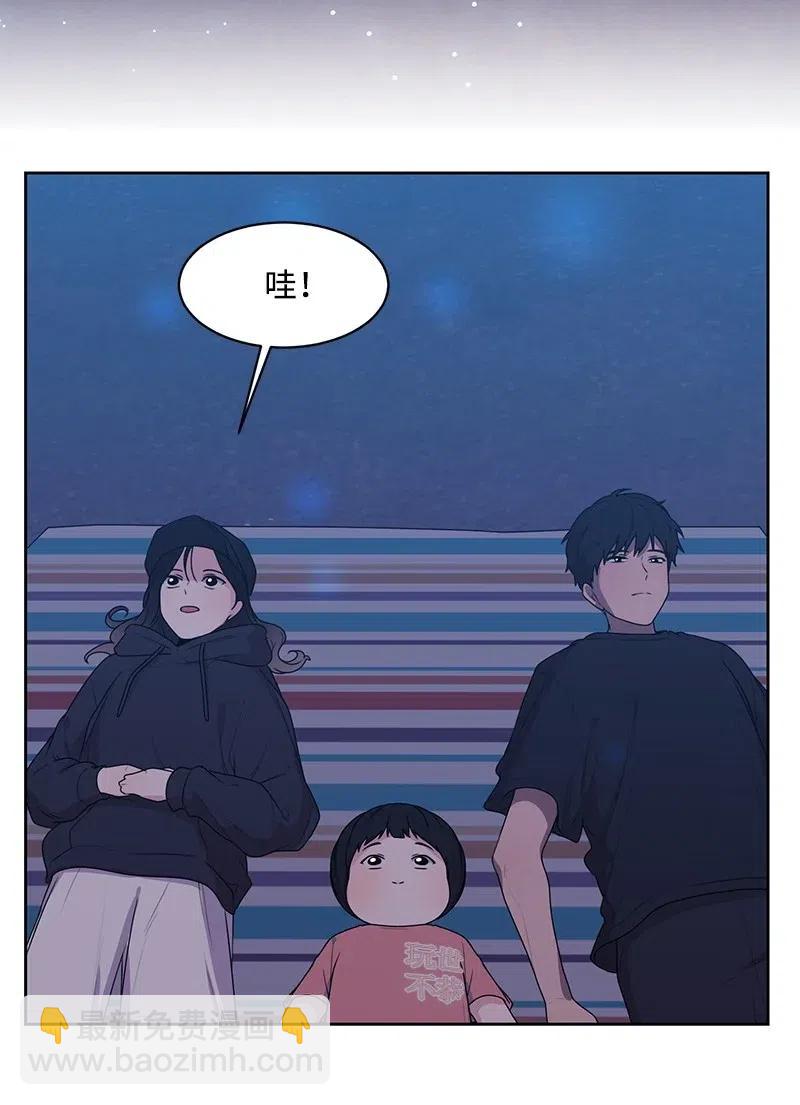 55 你是我的阳光(1/2)-第55话