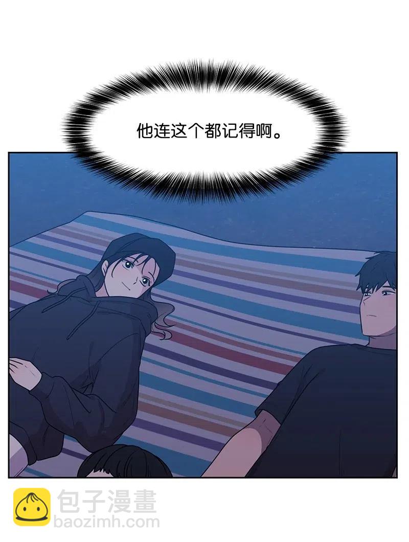 55 你是我的阳光(1/2)-第55话