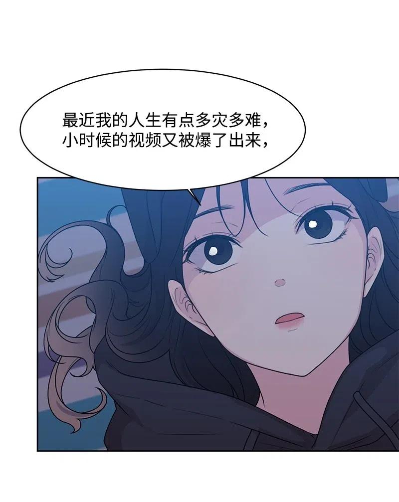 55 你是我的阳光(1/2)-第55话