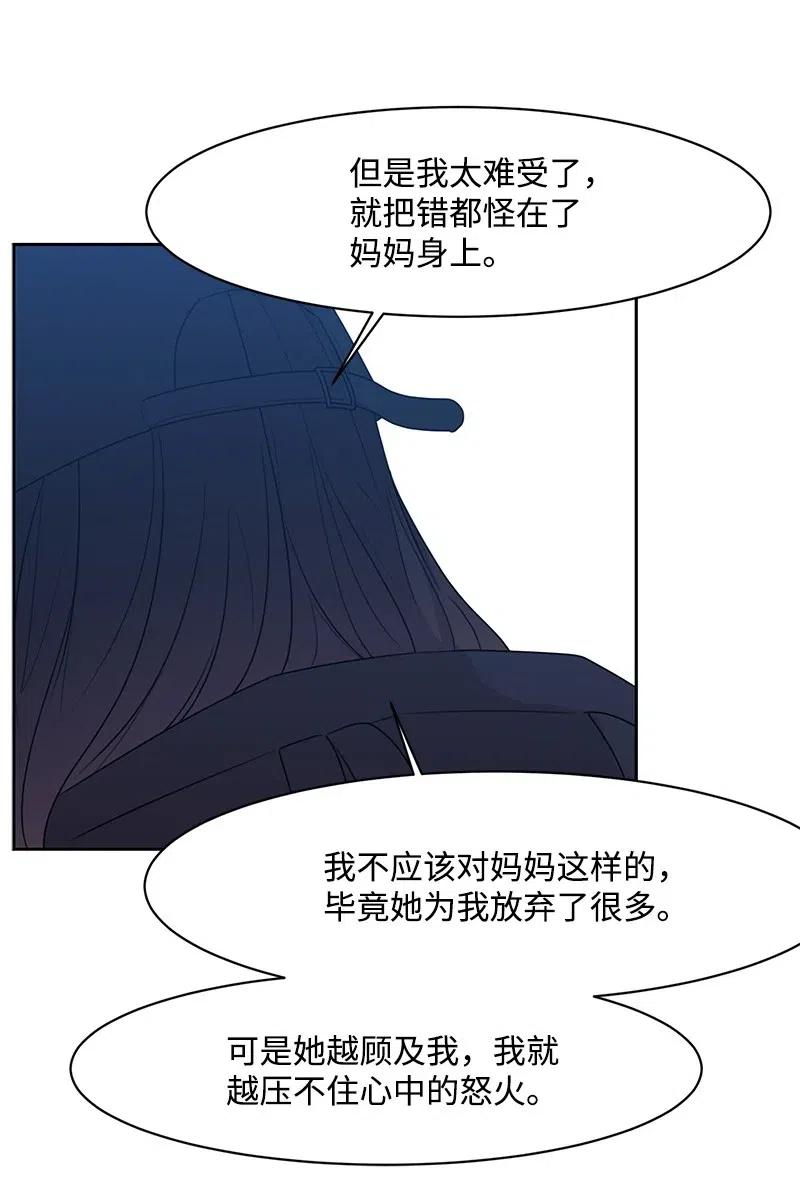 55 你是我的阳光(1/2)-第55话