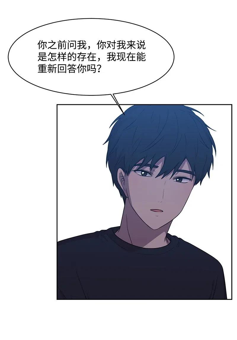 55 你是我的阳光(1/2)-第55话