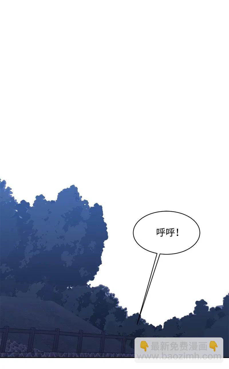 55 你是我的阳光(1/2)-第55话