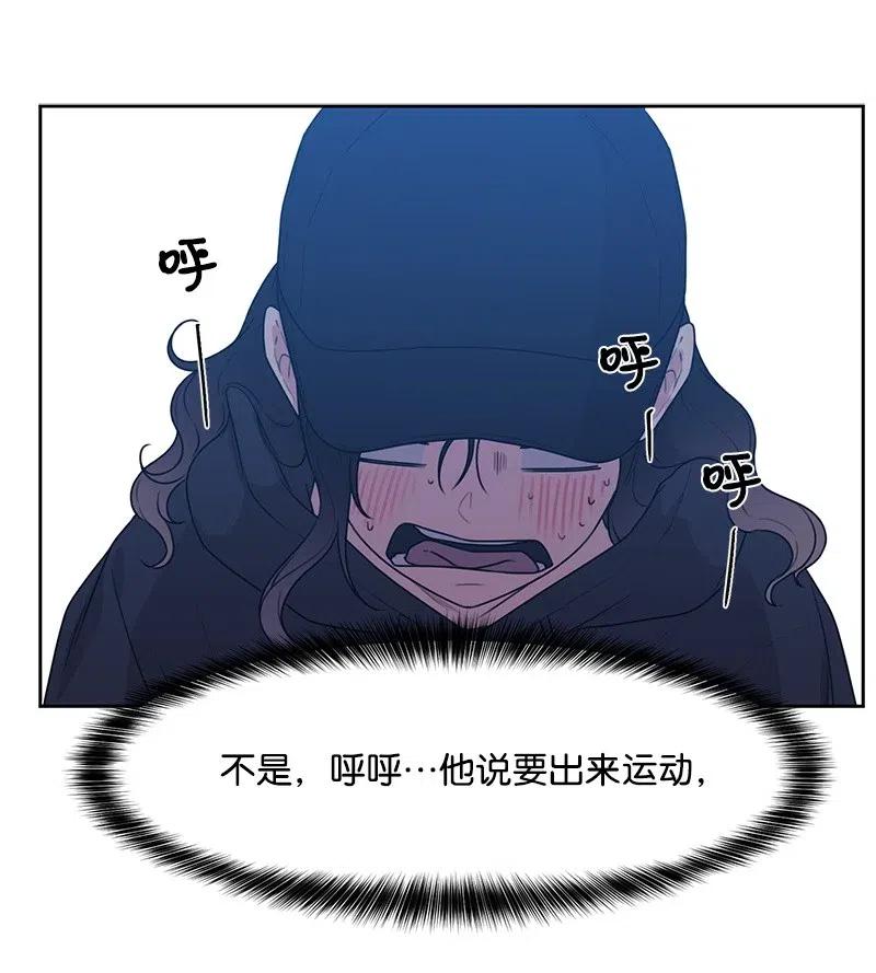 55 你是我的阳光(1/2)-第55话