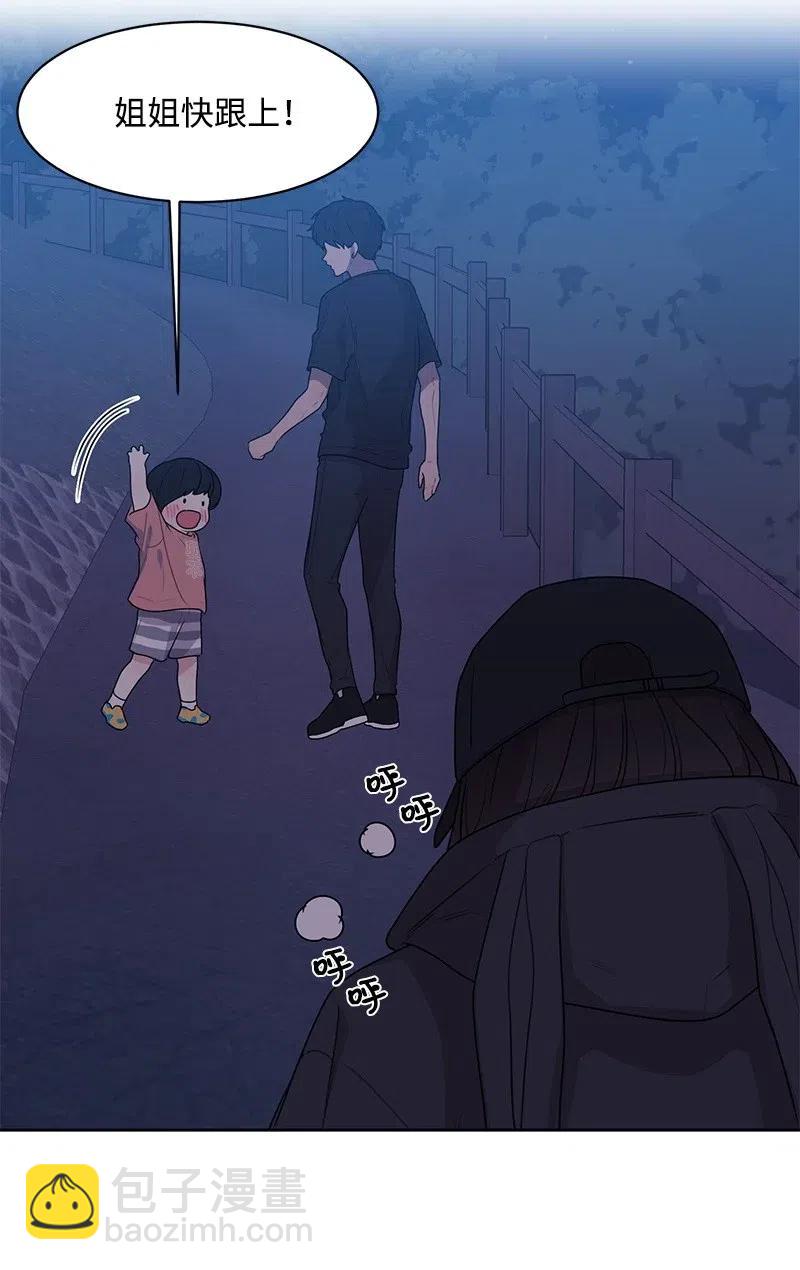 55 你是我的阳光(1/2)-第55话