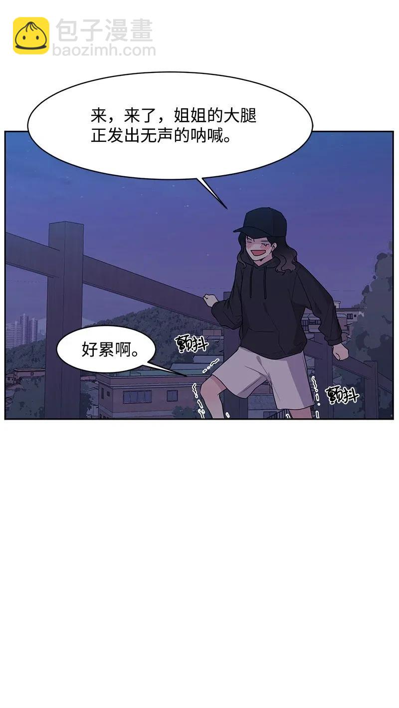 55 你是我的阳光(1/2)-第55话