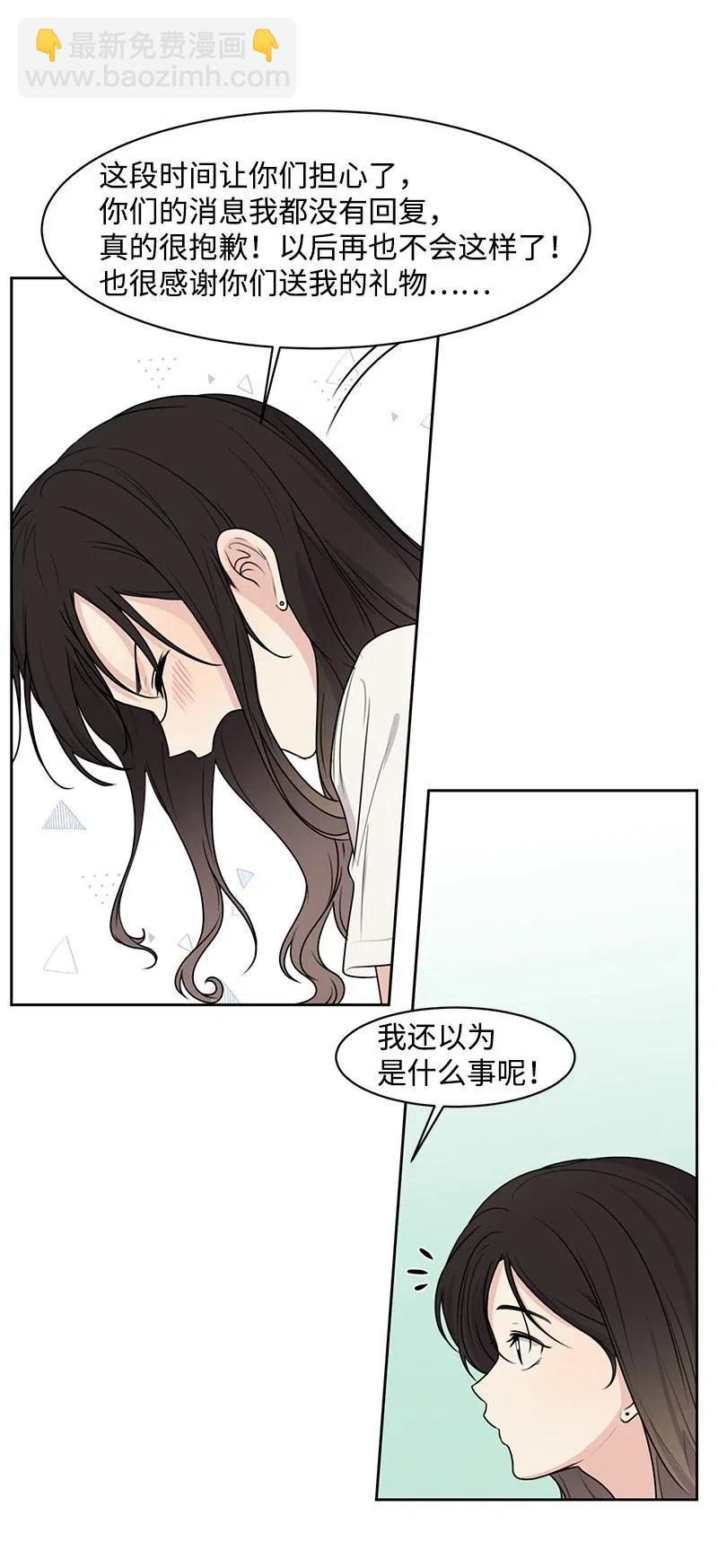 57 你不是我的菜(1/2)-第57话