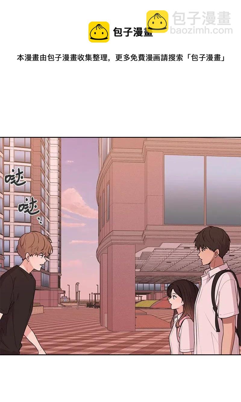 57 你不是我的菜(1/2)-第57话