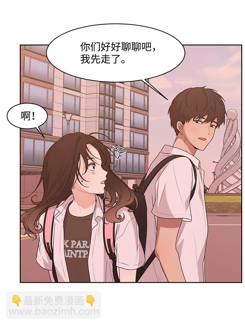 57 你不是我的菜(1/2)-第57话