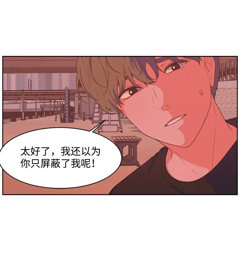 57 你不是我的菜(1/2)-第57话