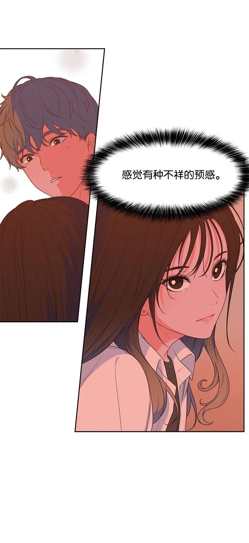 57 你不是我的菜(1/2)-第57话