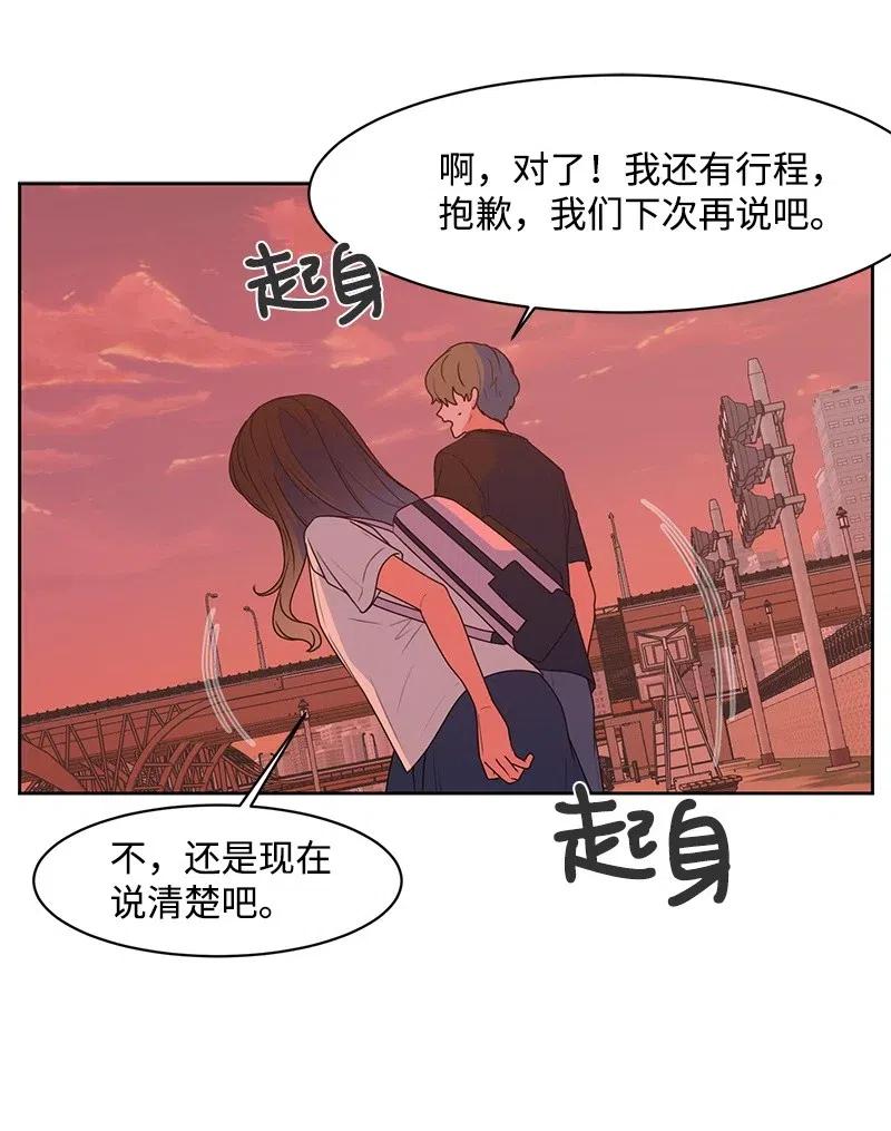 57 你不是我的菜(1/2)-第57话