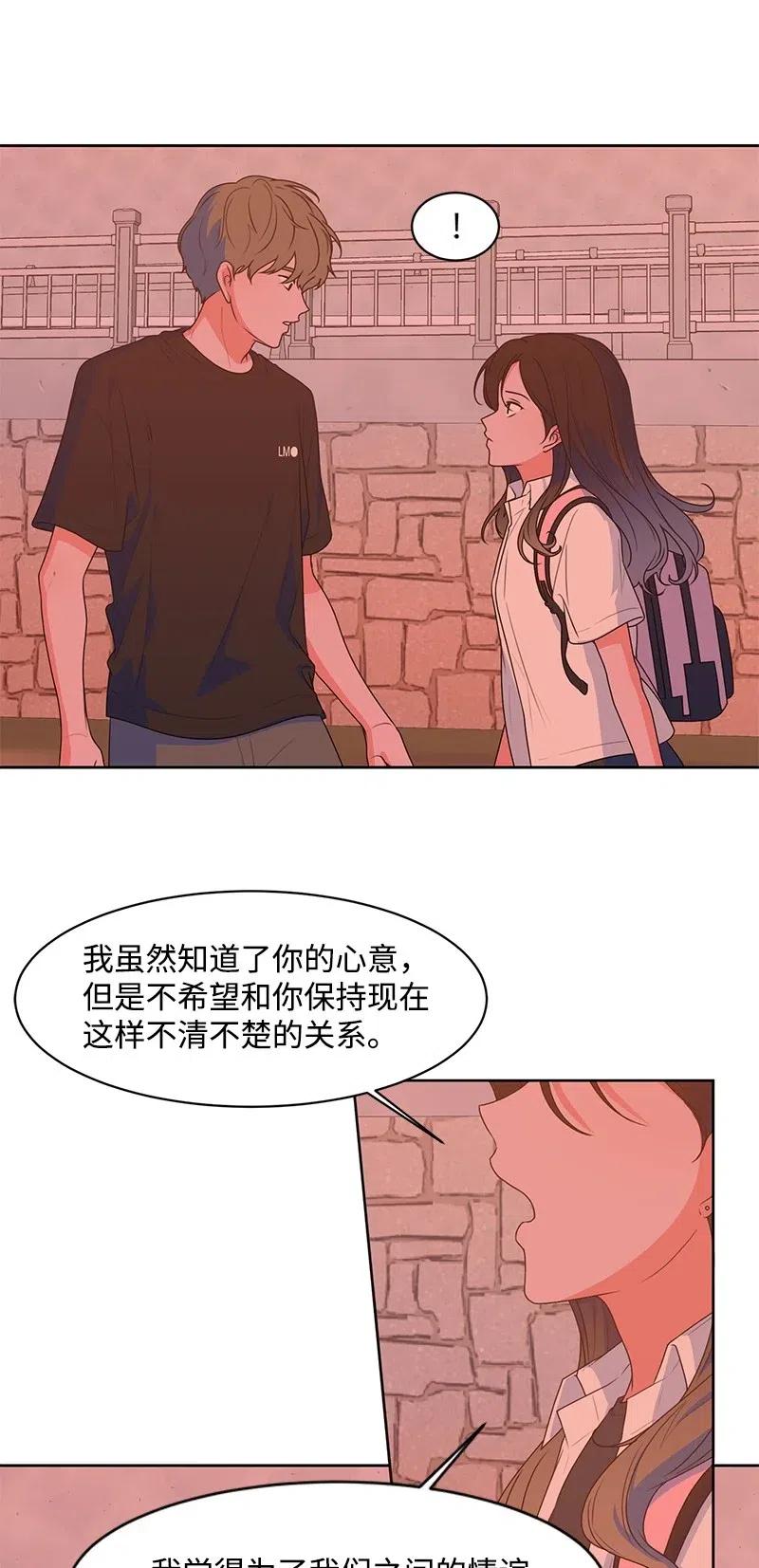 57 你不是我的菜(1/2)-第57话