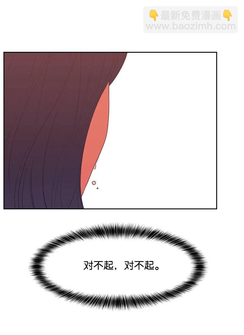 57 你不是我的菜(1/2)-第57话