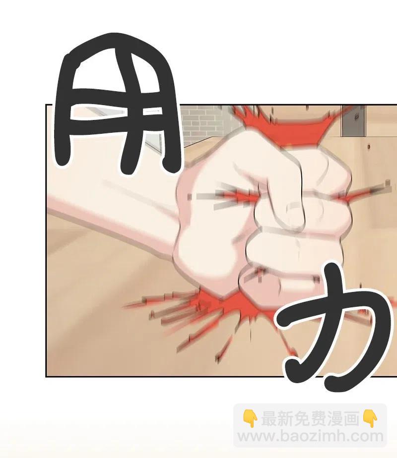 57 你不是我的菜(1/2)-第57话