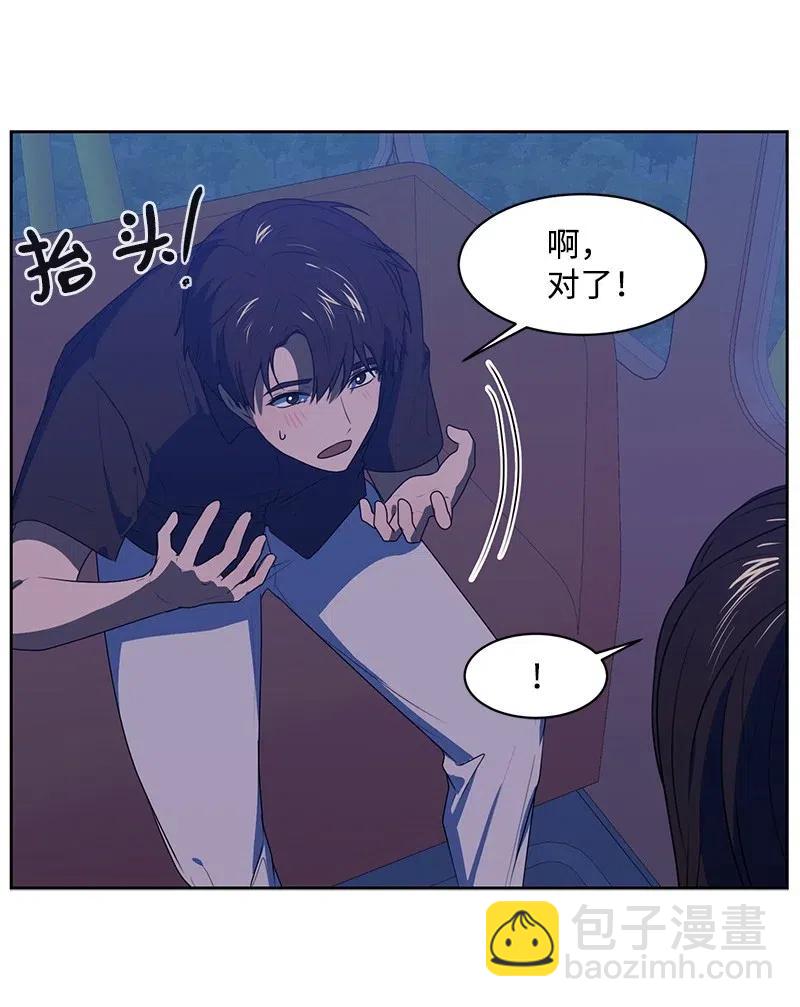 59 成为我的女朋友吧(1/2)-第59话