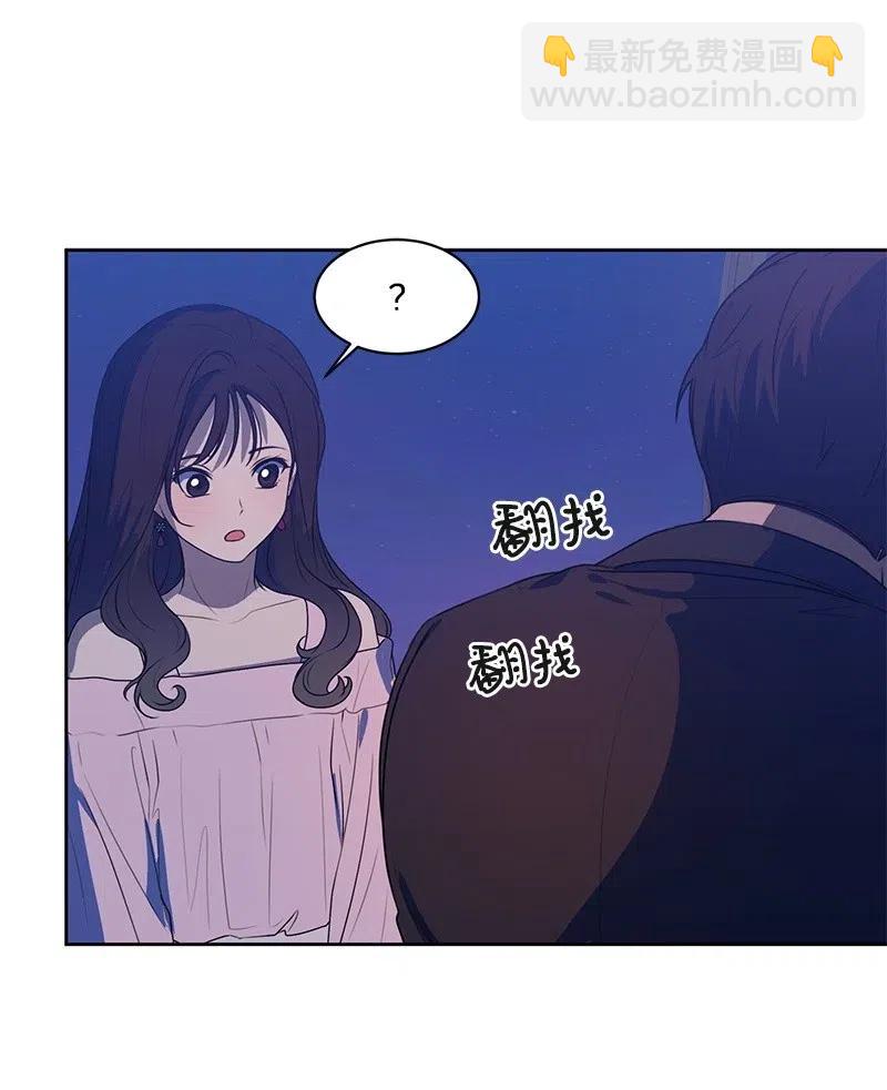 59 成为我的女朋友吧(1/2)-第59话