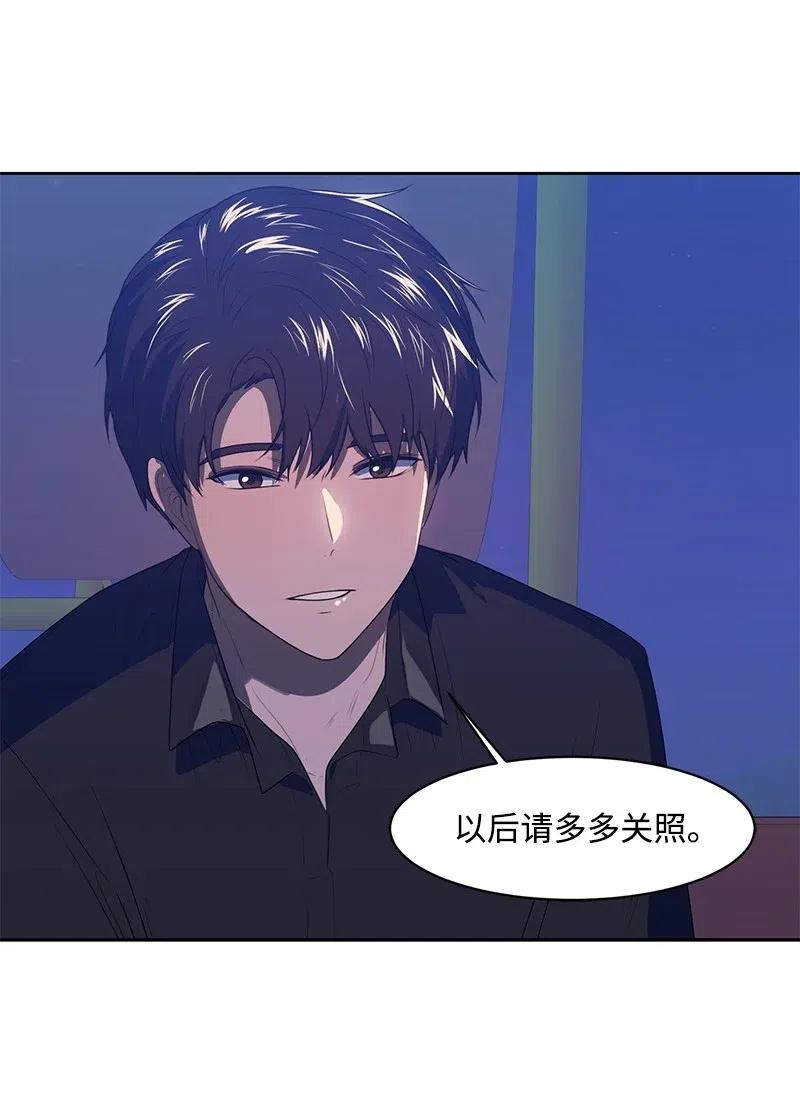 59 成为我的女朋友吧(1/2)-第59话