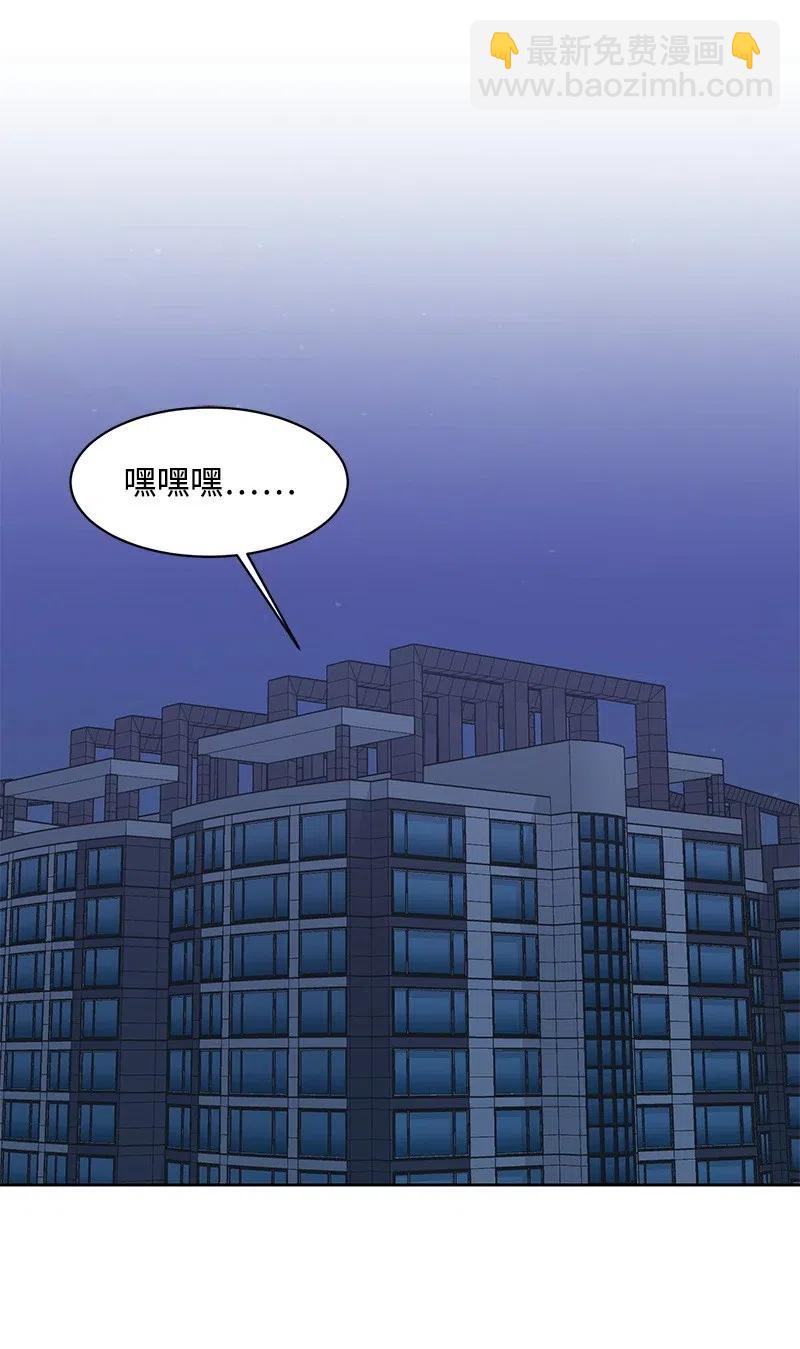 59 成为我的女朋友吧(1/2)-第59话