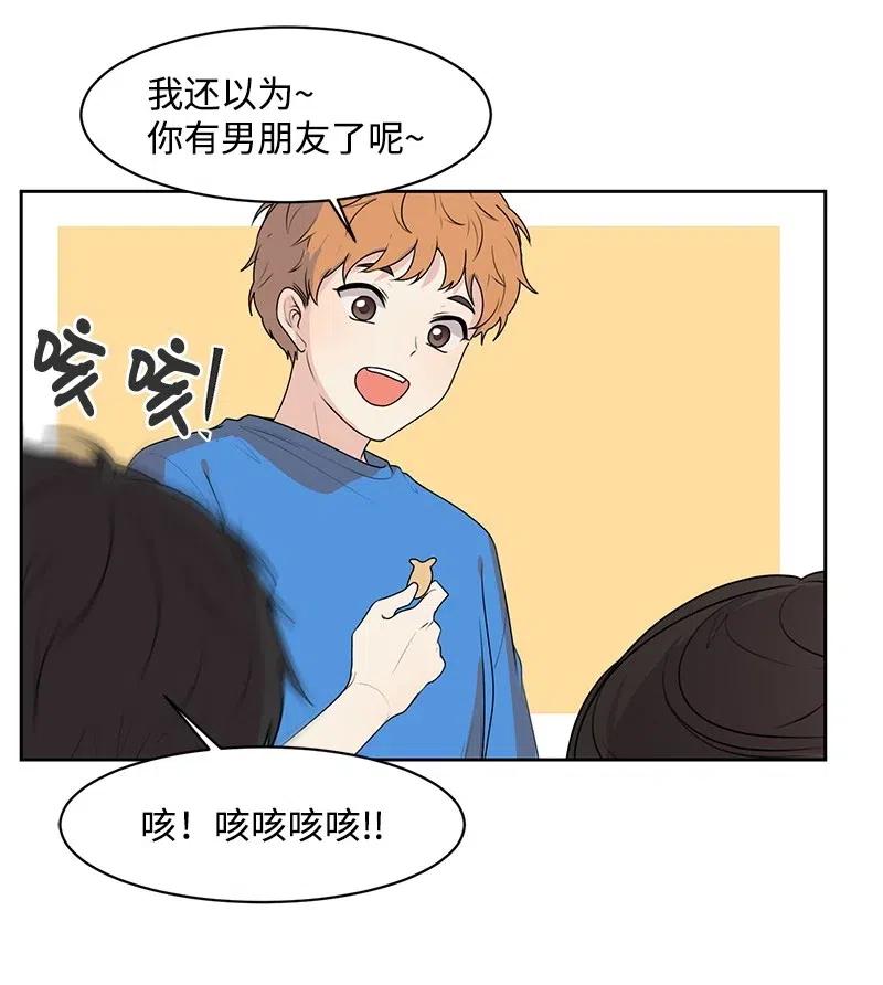 59 成为我的女朋友吧(1/2)-第59话