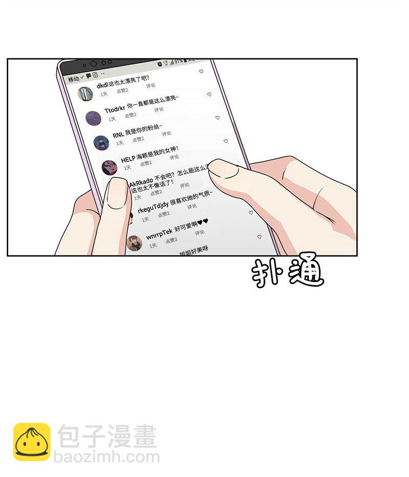 07 我的真命天子(1/2)-第7话