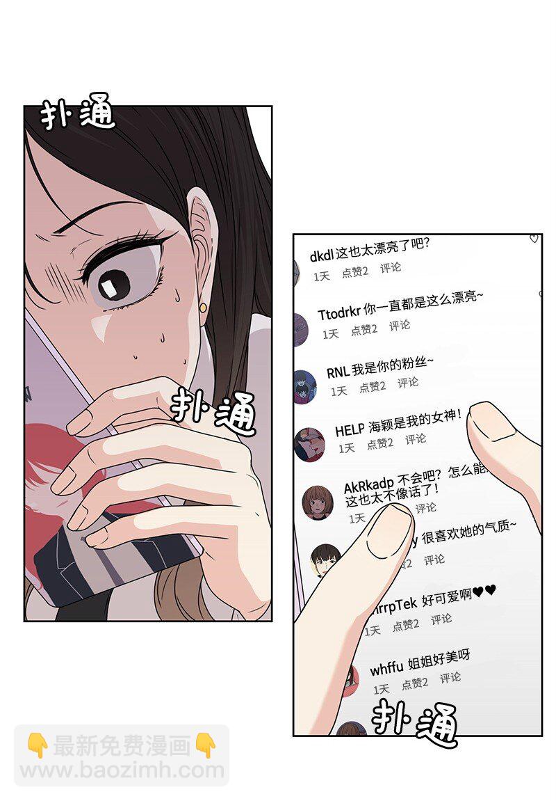 07 我的真命天子(1/2)-第7话