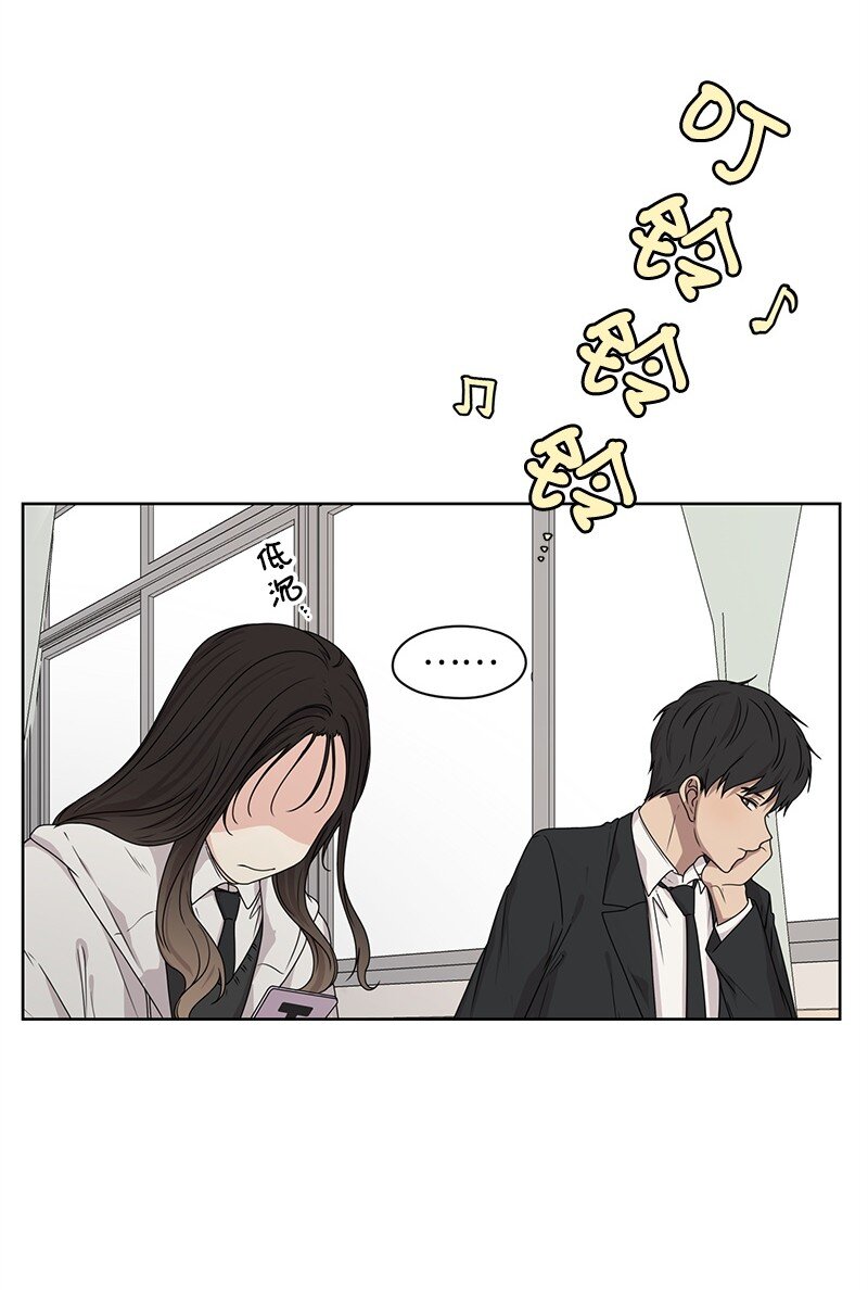 07 我的真命天子(1/2)-第7话